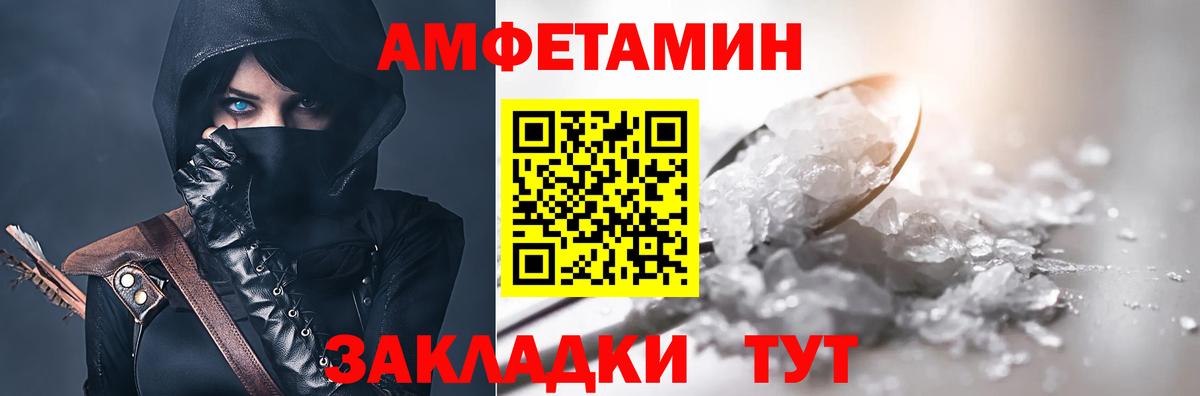 АМФ 98% Губкинский