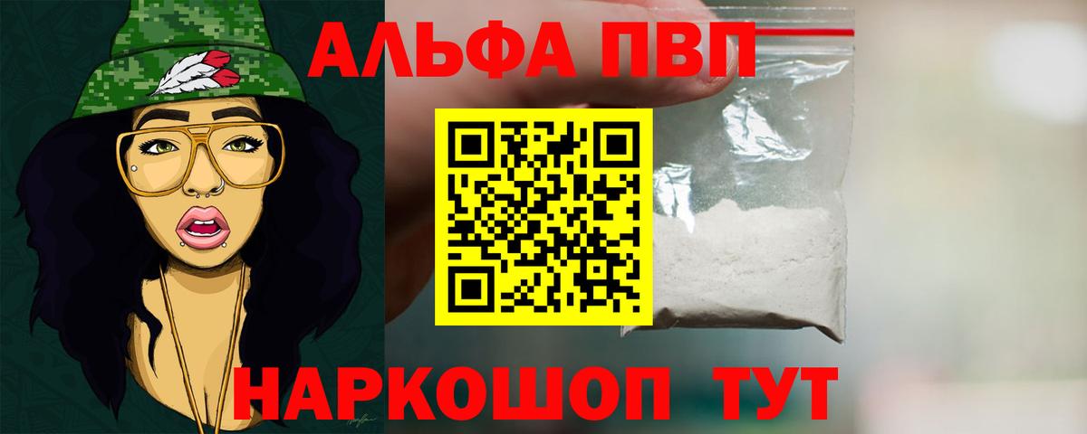 Губкинский  Alfa_PVP VHQ  Вход с VPN 