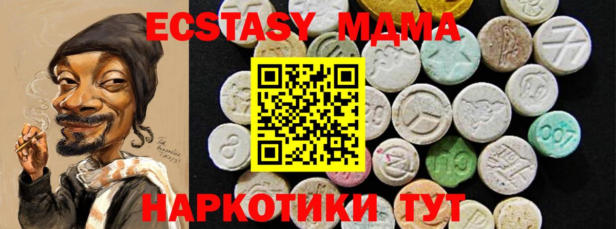 Ecstasy Philipp Plein Губкинский