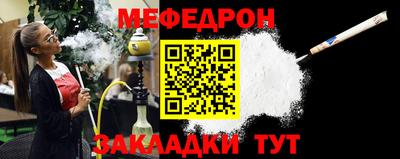 mdpv Мариинск