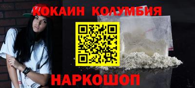 круглые Малгобек