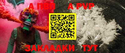 круглые Малгобек