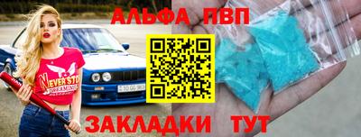 mdpv Мариинск