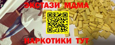 mdpv Мариинск