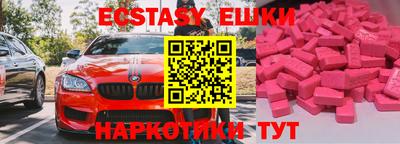 круглые Малгобек