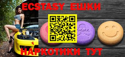 круглые Малгобек