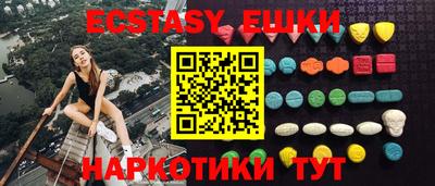 мефедрон мука Малоярославец