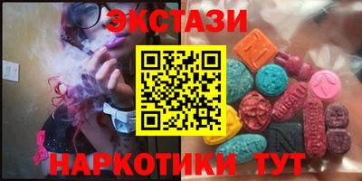 мефедрон мука Малоярославец