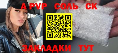 круглые Малгобек