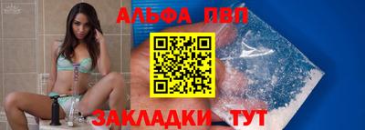 mdpv Мариинск