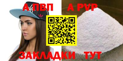 mdpv Мариинск