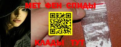 мефедрон мука Малоярославец