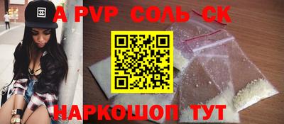 mdpv Мариинск