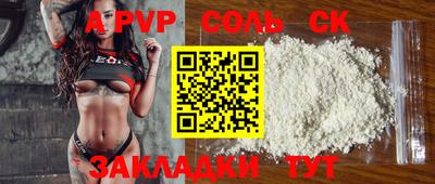 круглые Малгобек