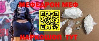 круглые Малгобек