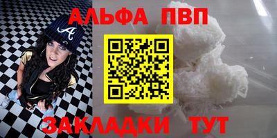 мефедрон мука Малоярославец