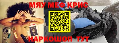 мефедрон мука Малоярославец