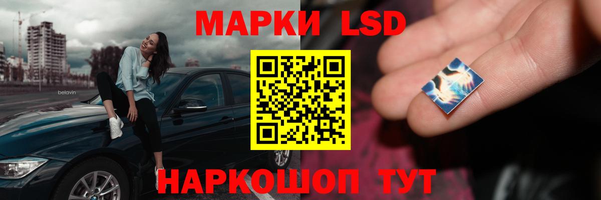Губкинский  Лсд 25 экстази кислота  Вход с VPN 