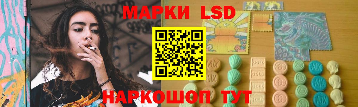 Лсд 25 экстази кислота Губкинский